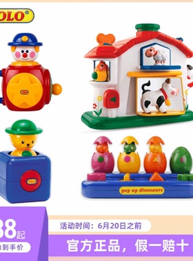 Tolo弹跳玩具组泰迪熊恐龙儿童宝宝认知仿真小动物会动玩偶防摔