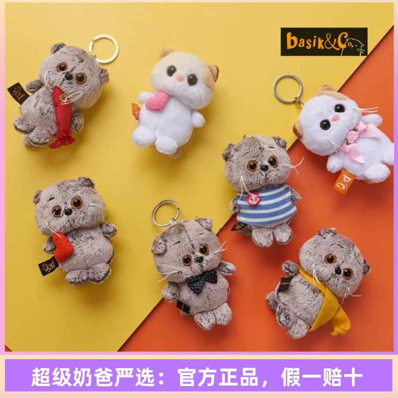 BUDIBASA巴迪宝思猫咪毛绒玩偶