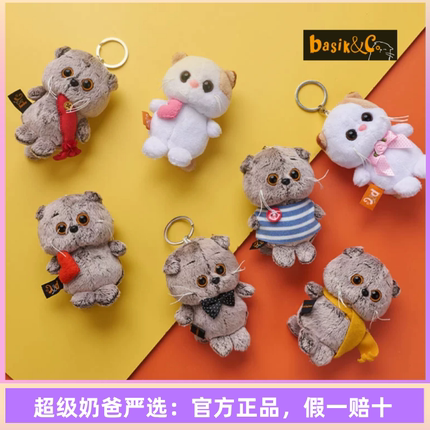 巴迪宝思BUDIBASA俄罗斯猫毛绒玩具公仔猫玩偶钥匙扣情侣七夕礼物