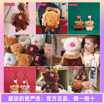 新品咖啡猫毛绒玩具情侣公仔