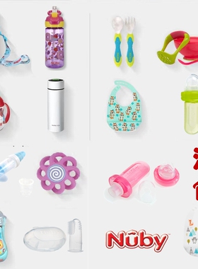 【清仓】努比Nuby全系列清婴儿指套牙刷全硅胶牙龈按摩清洁刷儿童