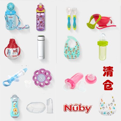nuby婴儿指套牙刷硅胶柔软努比