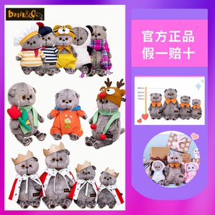 俄罗斯Budibasa巴迪宝思猫咪毛绒玩具娃娃公仔新年礼物情侣礼品