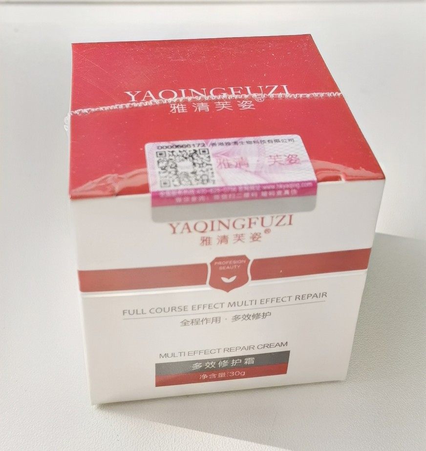 雅清芙姿多效修护霜30g