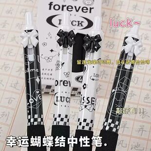 晨光同款按动中性笔蝴蝶芭蕾ins风高颜值女生黑色水笔初中生学生