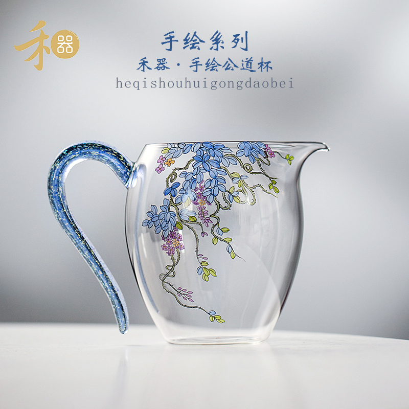 禾器公道杯家用手工彩绘