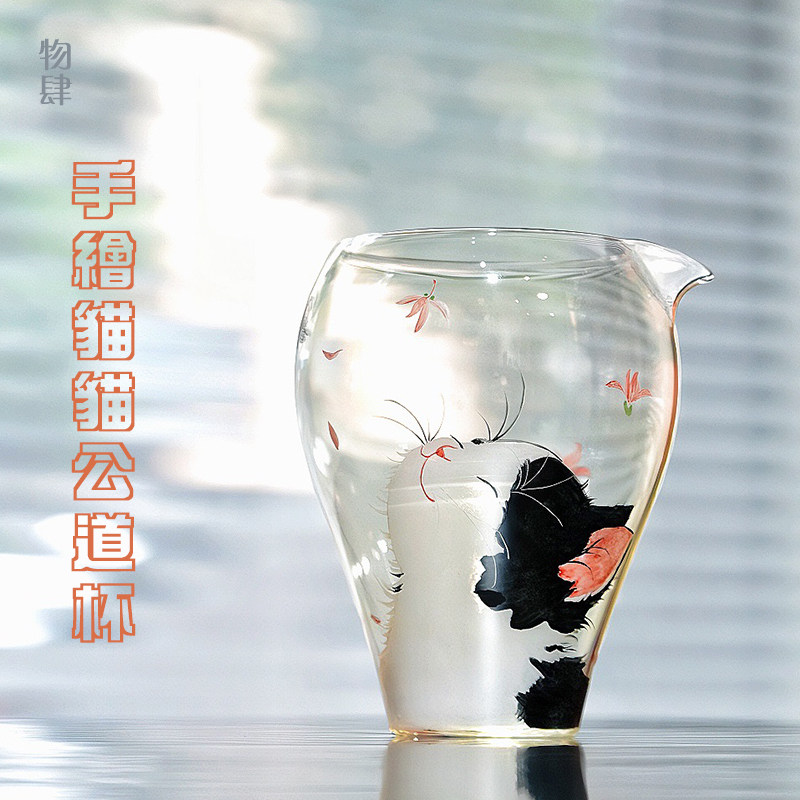 可爱公道杯物肆景德镇手绘
