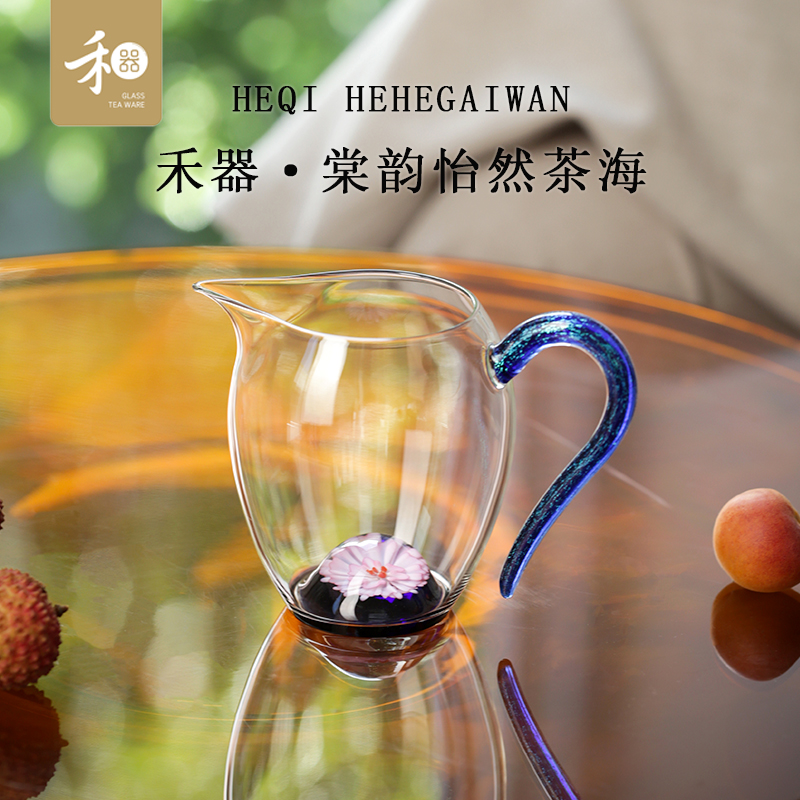 禾器耐热放烫粉色花瓣公道杯