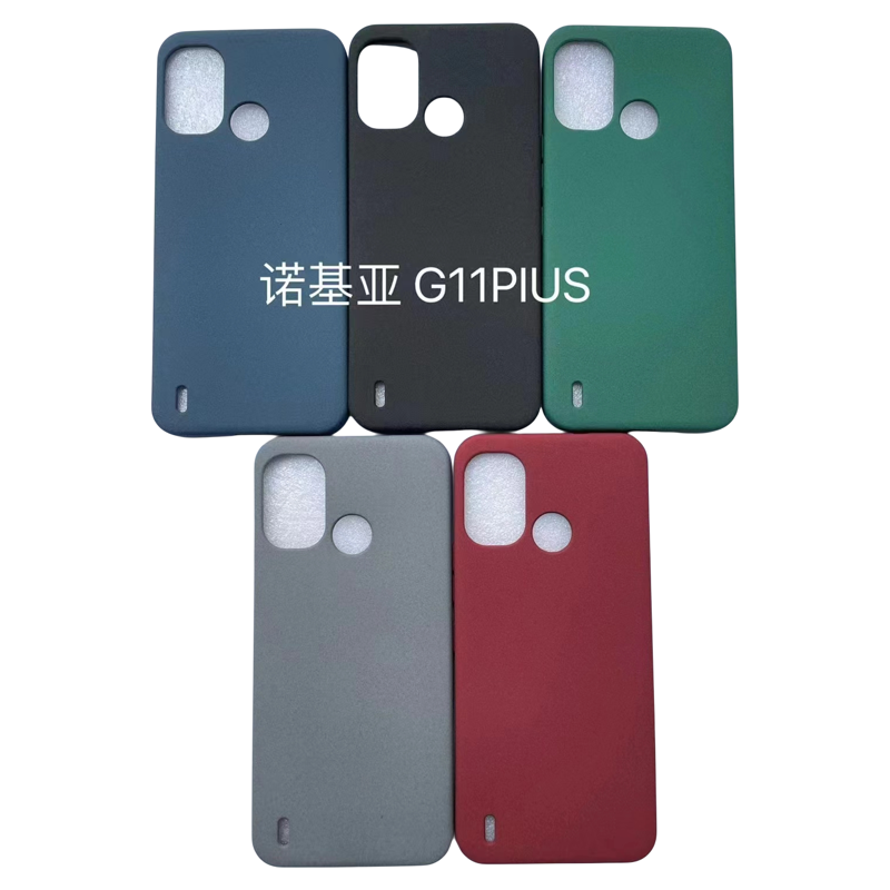 适用诺基亚G11plus手机壳Nokia G11-PLUS磨砂防滑防汗硅胶软套纯色防指纹亲肤保护套 裸感风超薄,3C数码配件,手机保护套/壳,淘宝优惠券,粉丝福利购,淘宝优惠卷