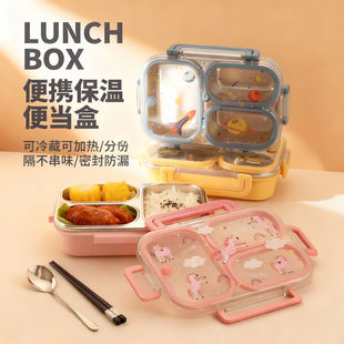新款卡通304手提式饭盒中小学生密封不串味午餐盒可微波便携餐盒