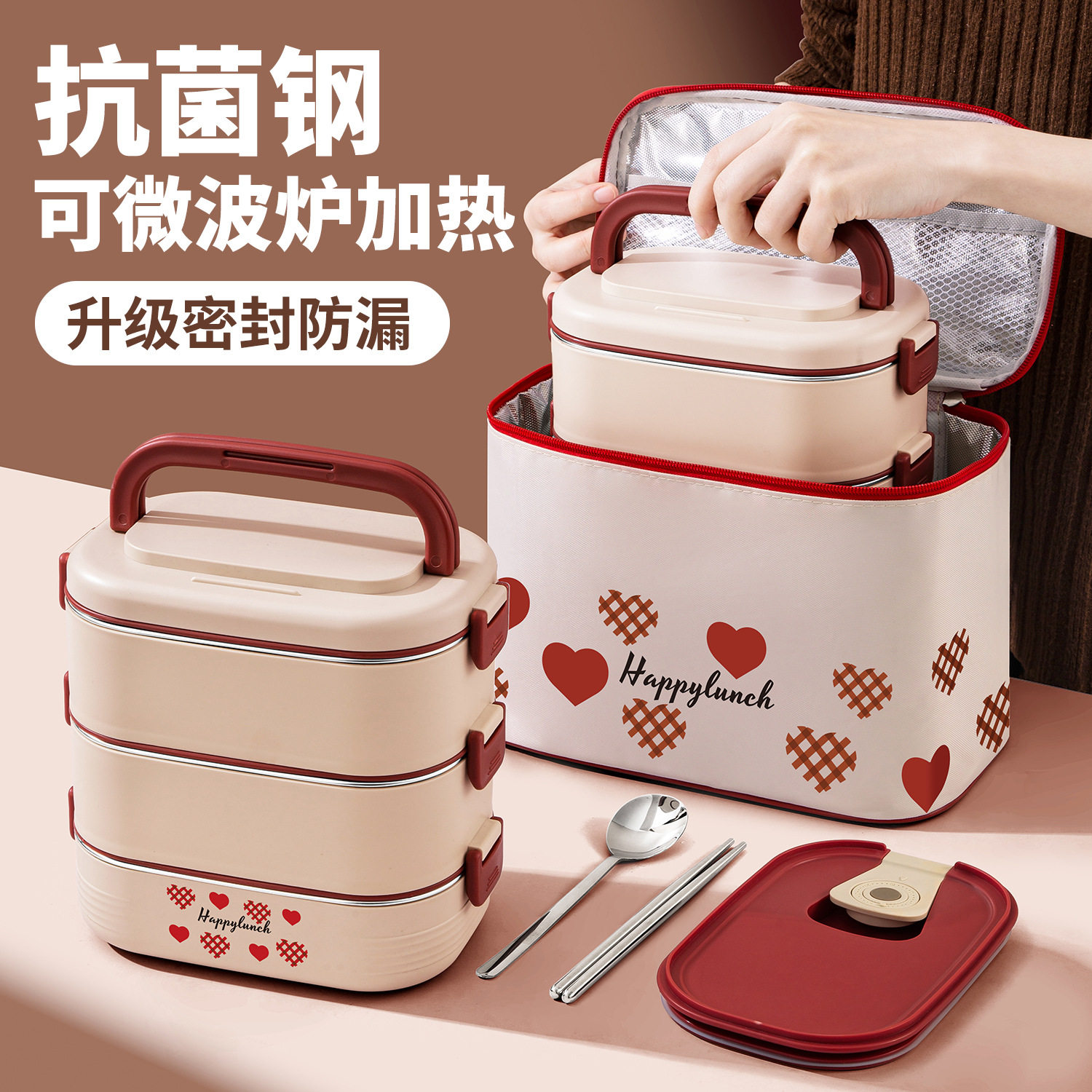 304不锈钢保温饭盒上班族可微波炉加热大容量提桶学生带饭菜神器