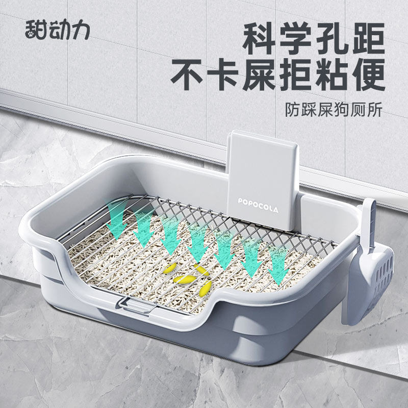 狗狗厕所小型犬专用尿盆狗沙防踩屎不锈钢便盆小狗用拉屎狗砂盆