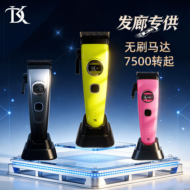 Dk新款全新外转子马达电推剪大动力静音理发器雕刻推发廊用爆款图片