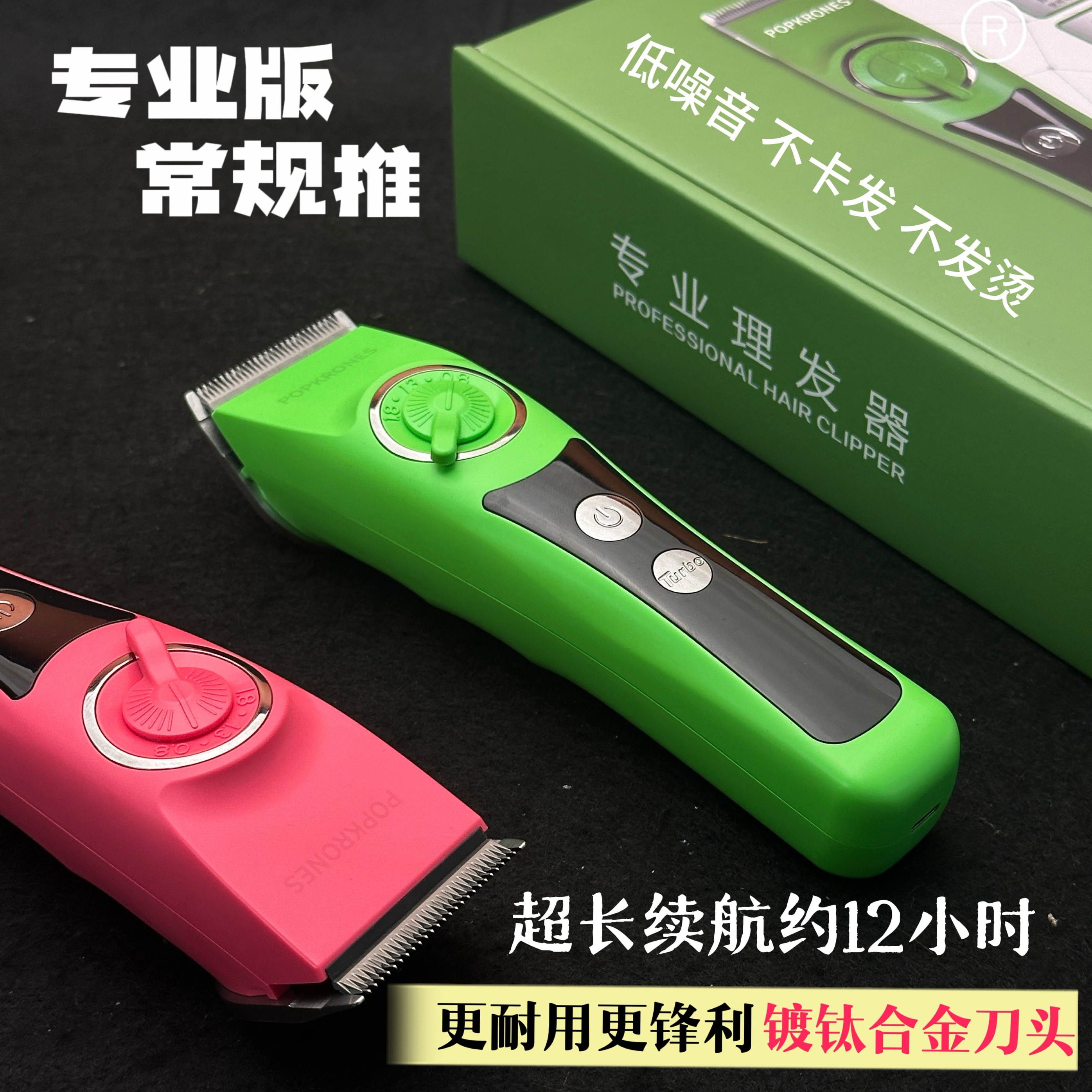 库蒂斯911电推剪自己剪剃头发神器充电式电推子专业发廊理发使用