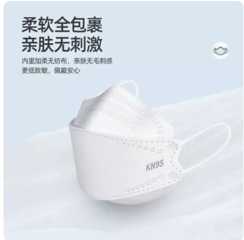 KN95级立体款五层防护防飞沫防尘雾霾白色3d立体W