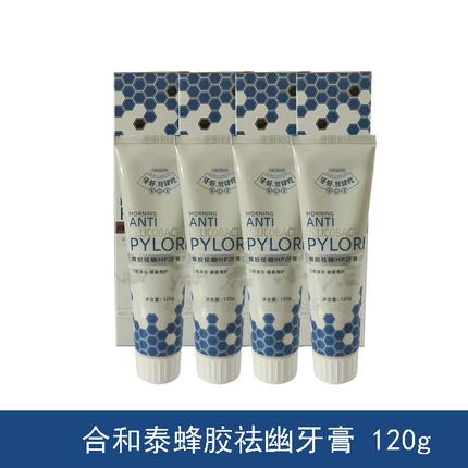 合和泰 蜂胶祛幽牙膏120g 口腔清新 远离牙黄口