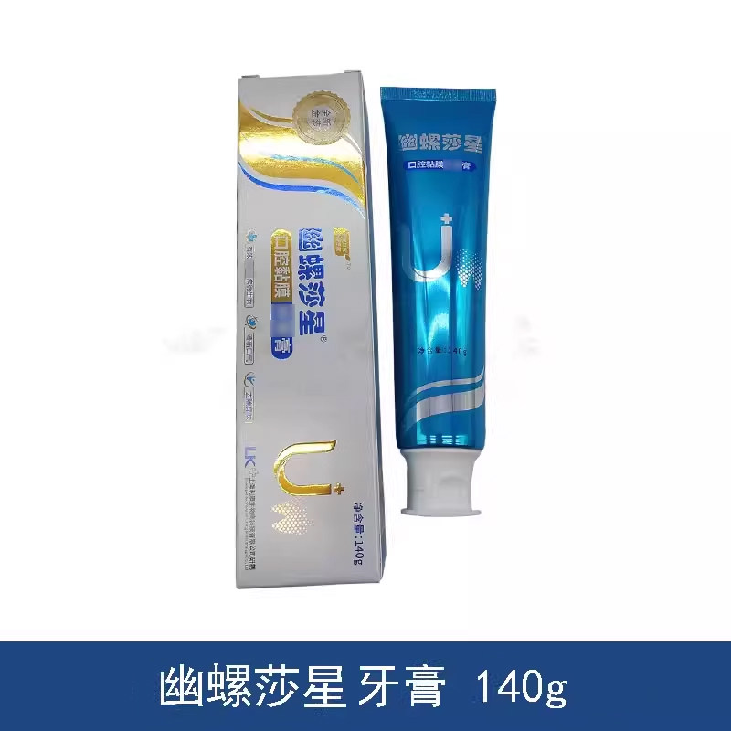 幽螺莎星牙膏金装清新口气去牙渍烟渍去除口臭亮白牙齿口腔膏