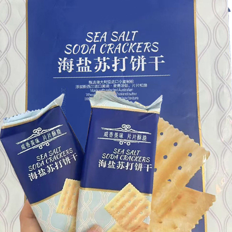海盐苏打饼干咸香梳打0添加蔗糖碱性代早餐解馋零食会员超市同款