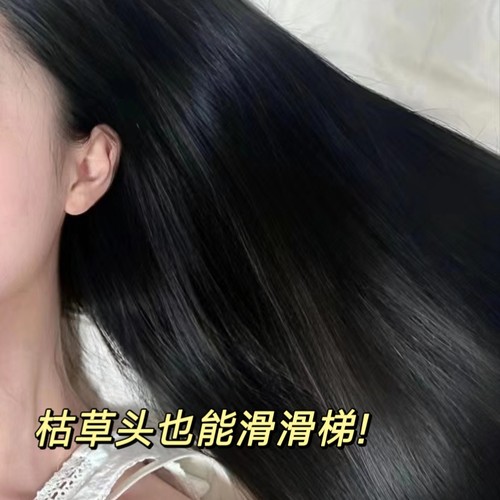 【爆款好物推荐】一抹就顺滑 受损稻草头的救星 改善毛躁炮弹发膜