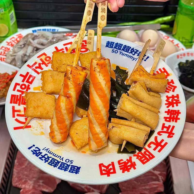 尹珍珠同款餐具阿亲家姜胖胖自助烤肉商用裴社长烤肉盘配菜盘餐盘图片