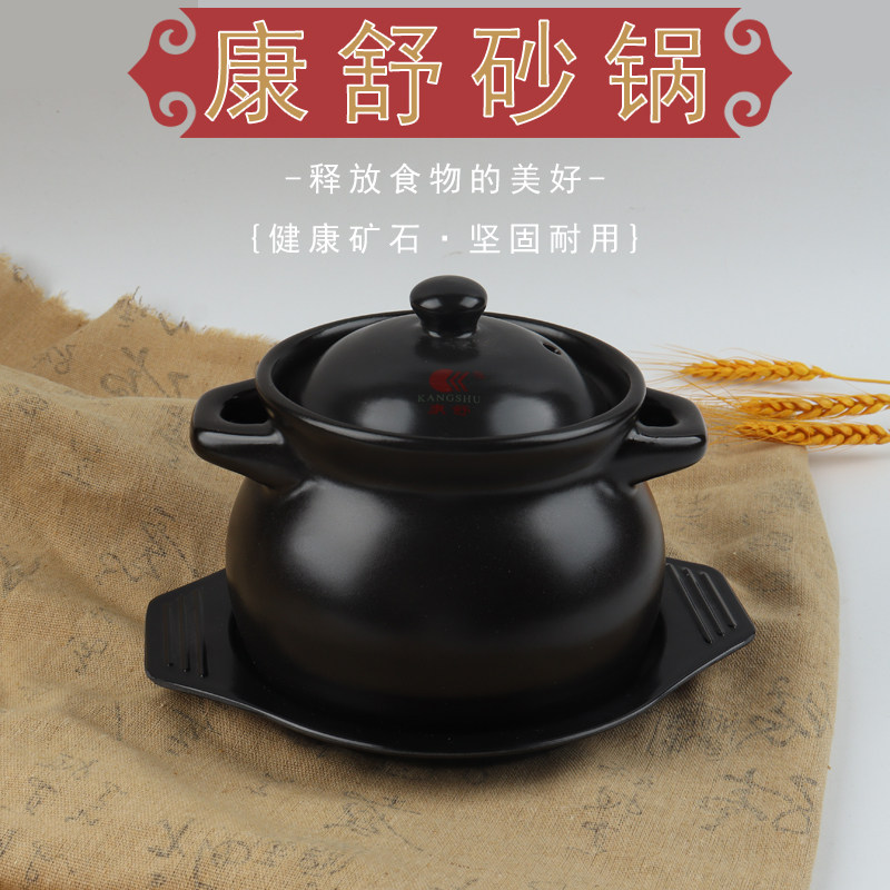 康舒罐罐米线砂锅大容量陶瓷砂锅商用家用专用网红砂锅煲汤锅