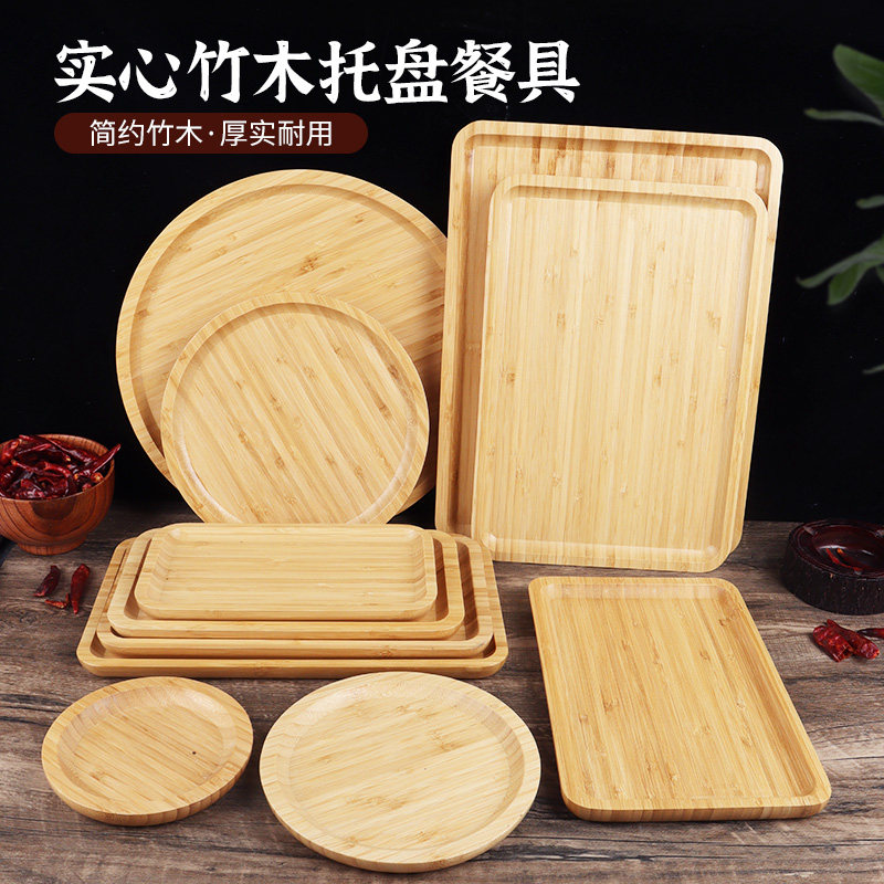 闯街口鱼馆同款餐厅商用竹木制长方圆形托盘鱼毛肚牛肉烧烤烘焙盘
