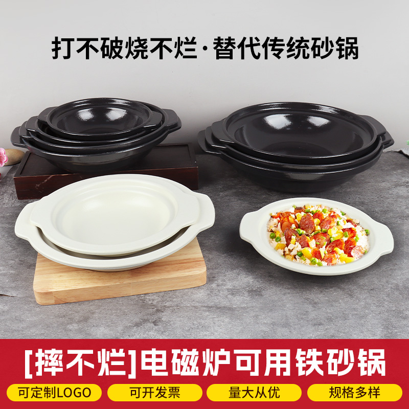 摔不烂干烧不裂铸铁黑色砂锅电磁陶炉可用米线黄焖鸡双耳砂锅