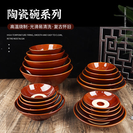 复古酒碗老式土陶碗火锅蘸料碗面碗扣肉碗蒸菜碗农庄土菜餐具商用