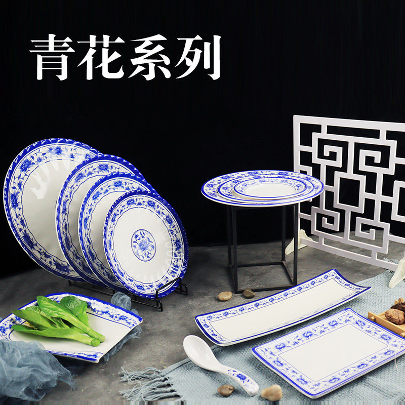 密胺圆形盘子青花瓷塑料平盘