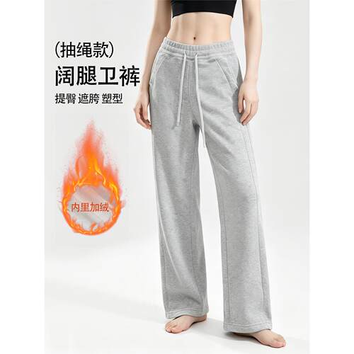 秋冬卫裤加绒卫衣裤女阔
