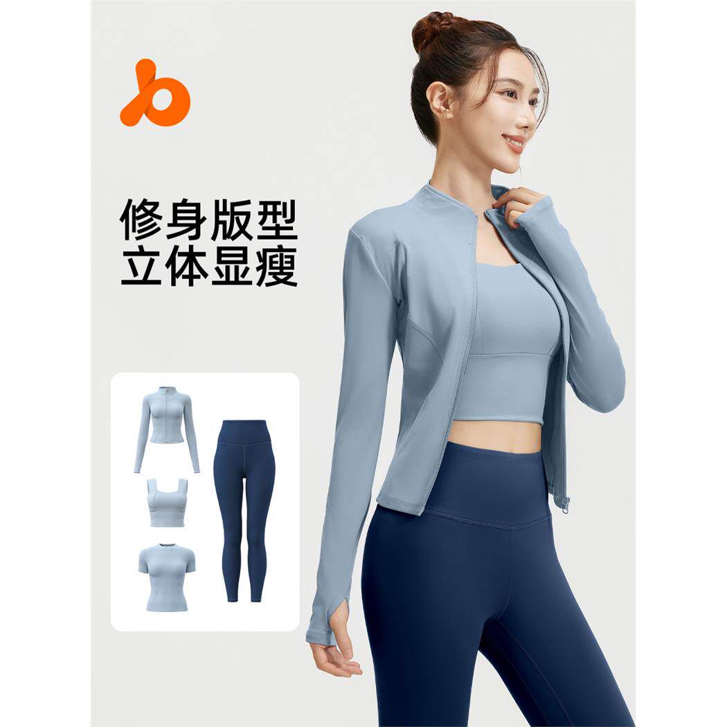 聚衣堂瑜伽服健身套装女