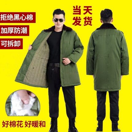 军绿色棉大衣男士冬季加厚加长款劳保防寒保暖工作棉服东北大棉袄