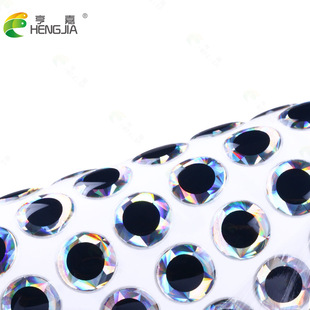 HENGJIA亨嘉新款 鱼饵眼睛 3D黑白眼睛反光镭射滴塑凹陷