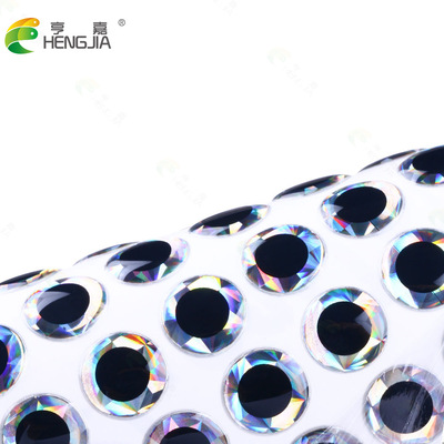 HENGJIA亨嘉新款3D黑白眼
