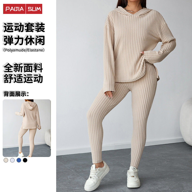 2025年跨境新款瑜伽服套图片