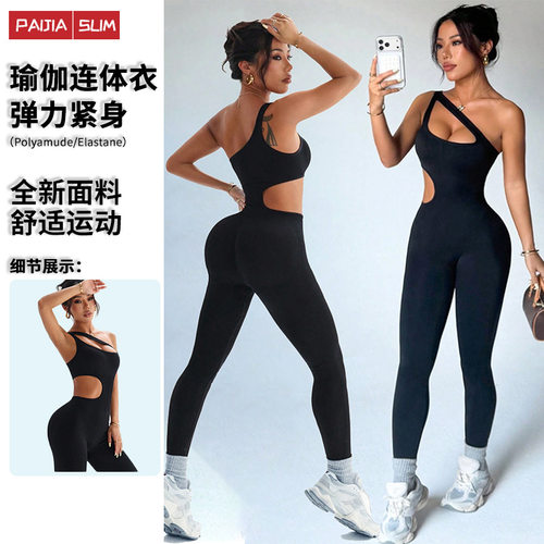 跨境新款单肩连体瑜伽服