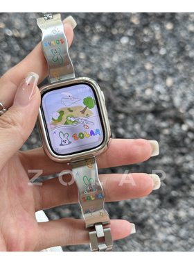 ZOLAR原创《自由兔兔》波浪手镯不锈钢iwatch表带适用苹果手表789