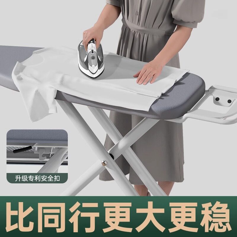烫衣板家用折叠大号高档熨烫板熨烫垫板烫台熨斗垫板熨衣服板架子