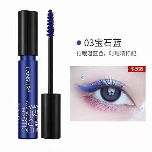 兰瑟睫毛膏纤长持久防水不晕染单头睫毛膏8g兰瑟粉色兰瑟棕色