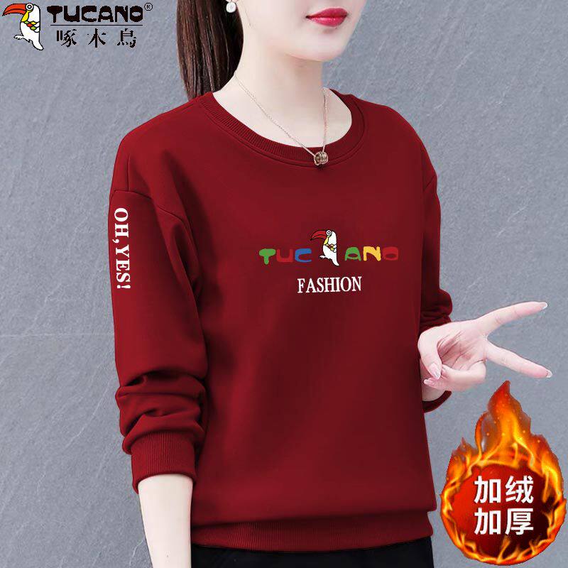 啄木鸟时尚纯棉圆领卫衣女新款秋冬加绒百搭宽松遮肚减龄洋气上衣