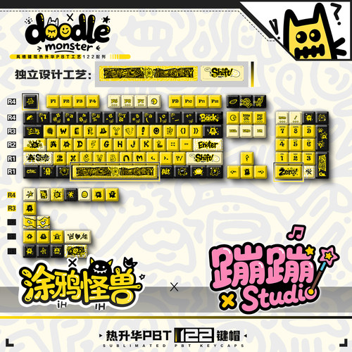 蹦蹦studio键盘原创涂鸦怪兽客制化个性可爱原厂pbt热升华键帽