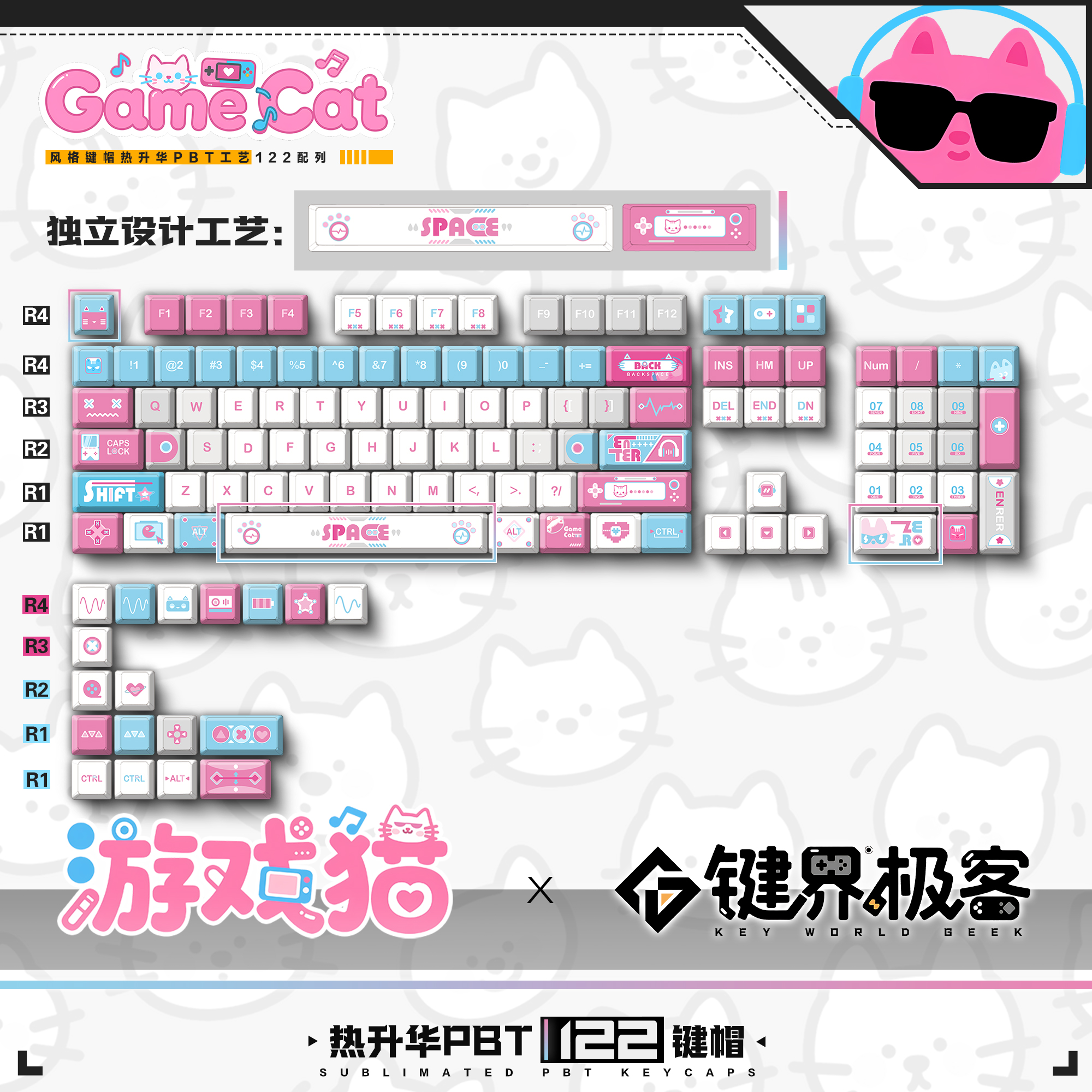 蹦蹦studio键盘原创游戏猫客制化个性原厂侧刻正透pbt热升华键帽