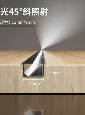 线形灯嵌入式led橱柜感应灯条厨房灯酒柜条形灯45度斜发光灯带槽