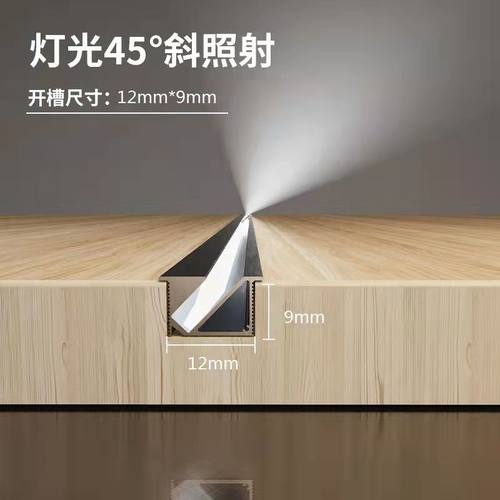 45度斜发光灯床头氛围灯厨房灯