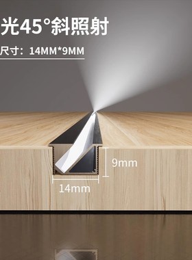 线性灯嵌入式led橱柜感应灯条餐边柜酒柜层板灯45度斜发光灯带槽