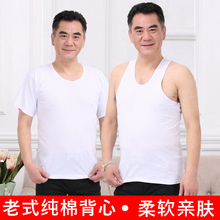 男士纯棉背心中老年人吊带跨栏大码宽松短袖老式圆领老头衫汗衫薄