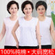 老人内衣女奶奶背心夏季 妈妈内衣薄款 纯棉老太太背心式 中老年汗衫