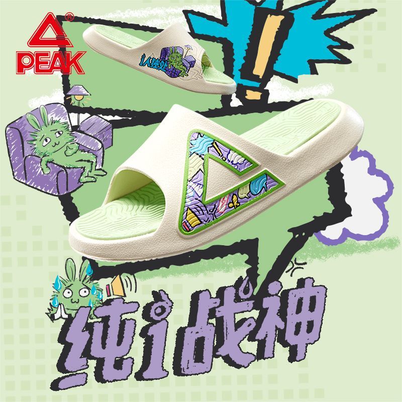 匹克国创态极拖鞋男纯i战神夏季新款室内防滑外穿运动凉拖耐磨