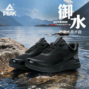 跑步鞋 秋季 新款 防水黑色防滑慢跑鞋 子 匹克男鞋 减震休闲鞋 运动鞋