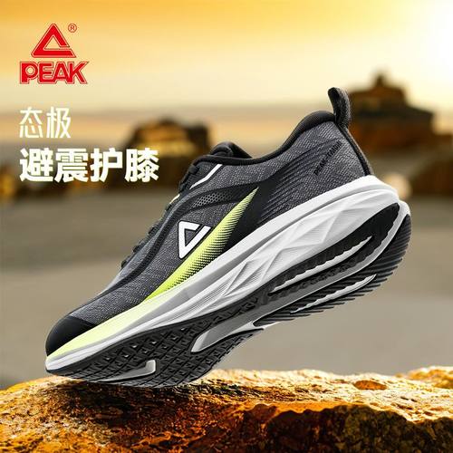 匹克态极轻弹减震跑步鞋运动鞋
